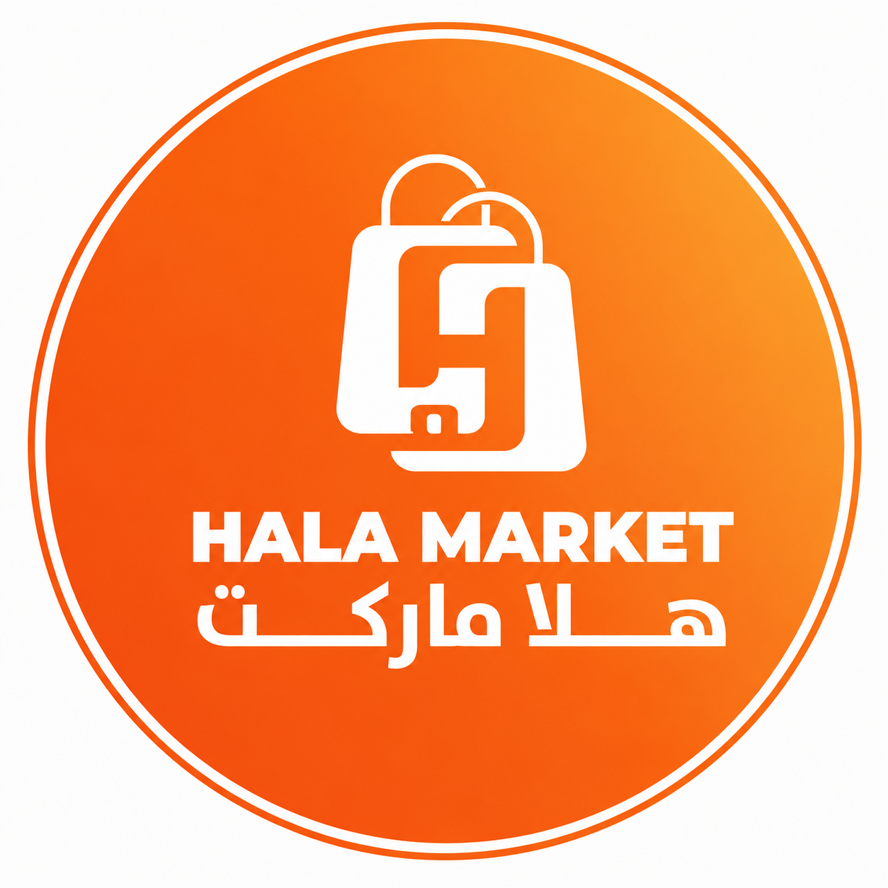 هلا ماركت 